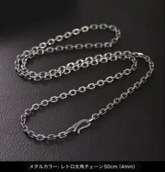 50㎝ イーグルネックレス 太角インディアンジュエリー