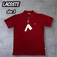 新品未使用タグ付 ラコステ 半袖ポロシャツ フランス製 赤 サイズ3 M相当