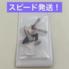 チェンソーマン　一番くじ　G賞　チェンソーマン