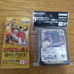 ワンピースカード　世界最強の戦士　オフィシャルカードスリーブ公認店　サボ　セット