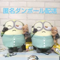 ミニオン Lぬいぐるみ “ボブ” パジャマ 2体セット