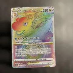 2026年最新】ポケモンカードe カイリューの人気アイテム - メルカリ