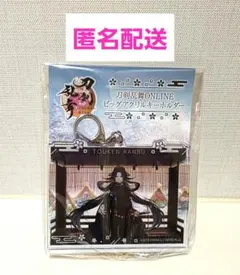 鴇斗様 リクエスト 2点 まとめ商品