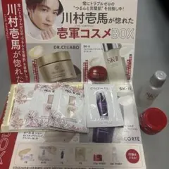 2025年最新】川村 壱馬の人気アイテム - メルカリ