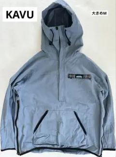 KAVUカブー コットンライトダックプルオーバーアノラック ライトブルー大きめM