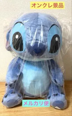 ディズニー スティッチ グランデぬいぐるみ 赤いほっぺおすわり　新品未開封