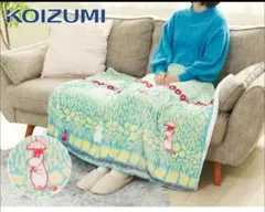♡新品♡unico♡PUPPEN(プッペン)♡ブランケット マルチカバー ブルー ♡新品♡unico♡PUPPEN(プッペン)♡ブランケット マルチカバー ブルー