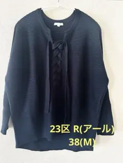 未使用タグ付 23区 R アール ツイード スカート 48 大きいサイズ 17 Taberunosky(タベルノスキー)大きいサイズ | 📣待望の再販