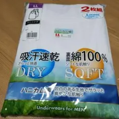 メンズ肌着　下着　ランニング　LL　新品　未使用　タンクトップ 2枚組