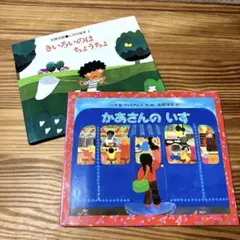 2025年最新】絵本まとめ売りの人気アイテム - メルカリ