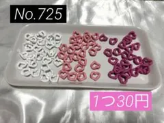 ハートマットチェーン カスタムボールペン カスタムビーズ キーホルダー