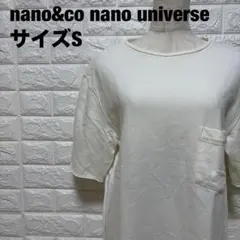 nano&co ナノユニバース ホワイト ポケット付き Tシャツ S【1912】