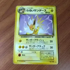 ばきお様 リクエスト 2点 まとめ商品