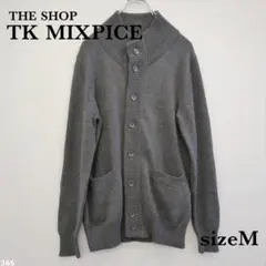 美品 使用感なし‼️『ザショップティーケーミクスパイス』 カーディガン　メンズ
