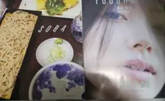 2026.09 RiCE 南琴奈 切り抜き