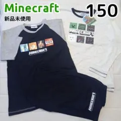 【新品】☆Minecraft☆2トップスパジャマ 部屋着 150㎝ ルームウェア