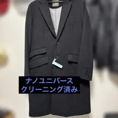 nano universe ダークグレー チェスターコート