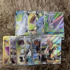 ポケモンカードv.gx.トレーナー　SRまとめ売り