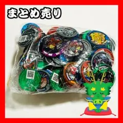 【まとめ売りセット】妖怪ウォッチ メダル