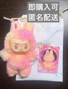 ラブブ　エナジー　ロイヤリティ 新品未使用