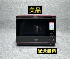 2026年最新】パナソニック Panasonic NE-BS1400 スチームオーブン