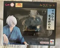 G.E.M.シリーズ ゲゲゲの謎 てのひら 鬼太郎の父 ゲゲ郎 フィギュア 映画『鬼太郎誕生 ゲゲゲの謎』より、鬼太郎の父が手のひら