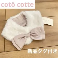 ななみ様 リクエスト 2点 まとめ商品