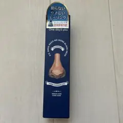 One-day's you ノーズピーリング【訳あり】