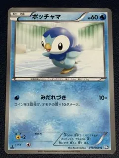 ポケモンカード ポッチャマLV.9 Meiji プロモ 008/DP-P - メルカリ