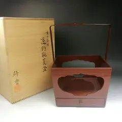 ウ320 煙草盆『大崎雄斉作』『鵬雲斎好桐透か桑手付 莨盆 莨入付 共箱