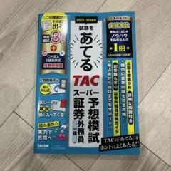 Item thumbnail for item afd55ff2-df8d-4f20-8a4b-1874d5e1f29f