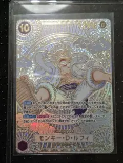 モンキー・D・ルフィ 金 ニカ SP 神速の拳 3周年 パラレル