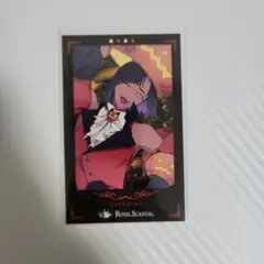 royal scandal
