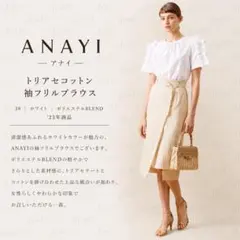 ANAYI】トリアセツイル セーラーブラウス 38 ブルー - メルカリ