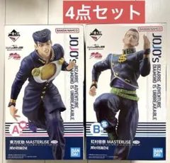 ジョジョの奇妙な冒険 一番くじ　A賞 東方仗助　B賞 虹村億泰　フィギュア