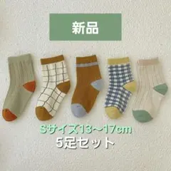 S キッズソックス ベビーソックス レトロ可愛い ソックス 靴下 5ペアセット