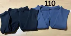 処分価格⭐︎110エバクロ他裏起毛パンツ2本