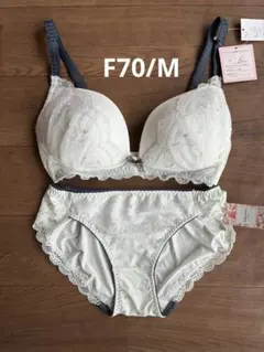 チュチュアンナ　運命のブラ ノンワイヤー　ホワイト　ブラセット　F70/M