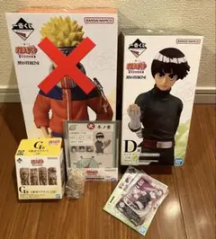 ★ 新品 ★ NARUTO 一番くじ D賞&G賞&H賞&I賞