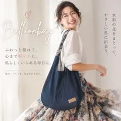 水彩花柄　デニムリメイク　バルーンショルダーバッグ　マチあり