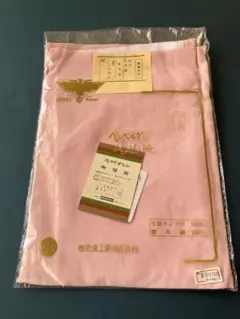 裾除け　ベンベルグ　132cm M