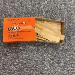 当時物 アルトサックス リード RICO STYLE V 3 1／2 - メルカリ