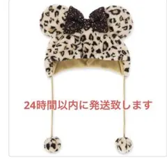 ミニーマウス ヒョウ柄帽子