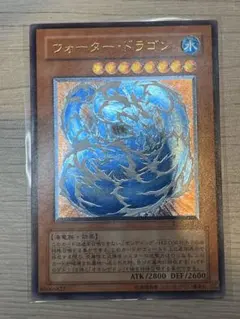 2026年最新】ウォータードラゴン レリーフの人気アイテム - メルカリ