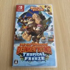 ドンキーコング トロピカルフリーズ