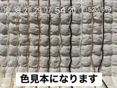 希少品】コチニール 臙脂綿 日本画材 赤色顔料 - メルカリ