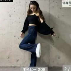 アベイル　ボトムス　フレアデニム（翔子xSUREVE）のサムネイル