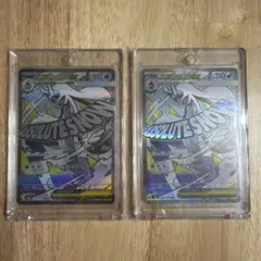 さ*/様 メガユキメノコex ma 2枚セット