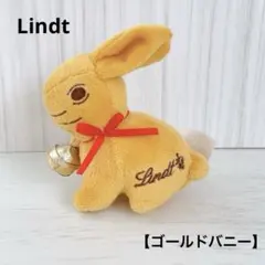 【Lindt・リンツ】ゴールドバニー うさぎ ぬいぐるみ チョコレートのサムネイル