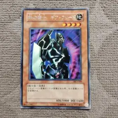 2026年最新】鉄の騎士 ギア・フリードの人気アイテム - メルカリ